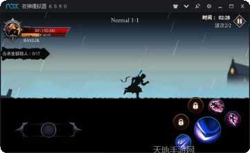 暗影传说格斗角色选择