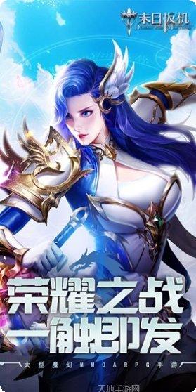 末日扳机游戏攻略