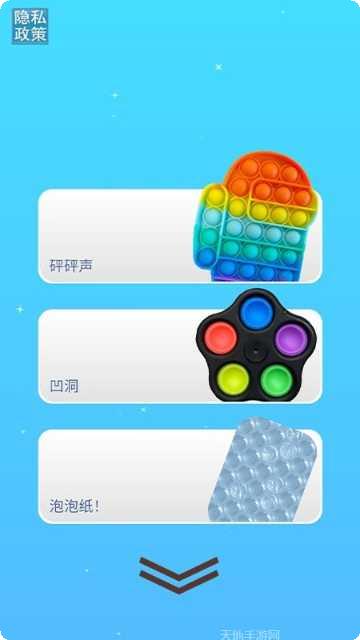 玩具解压屋攻略大全