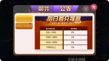 3266开元下载地址