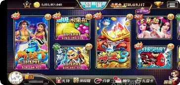 至尊互娱大联盟最新版本
