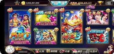 至尊互娱大联盟玩法介绍