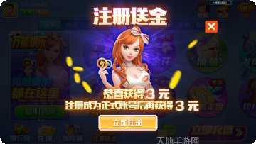 大博棋牌苹果版