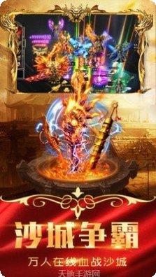 顺玩传奇火龙版攻略