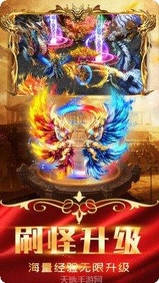 顺玩传奇火龙版装备获取