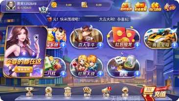 588科技棋牌最新版本