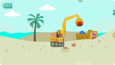 恐龙宝贝神奇之旅最新版本
