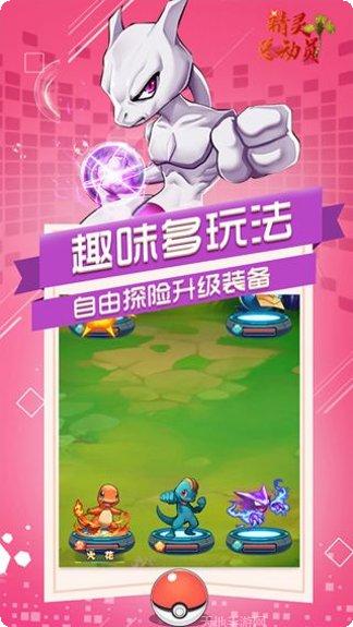 恐龙宝贝神奇之旅角色介绍