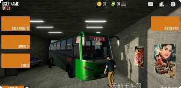 巴士模拟2北京攻略