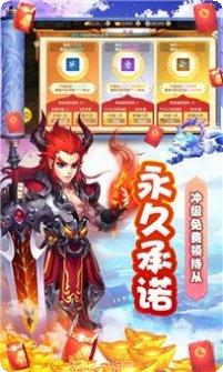 大圣封魔攻略