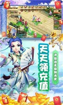 大圣封魔角色介绍