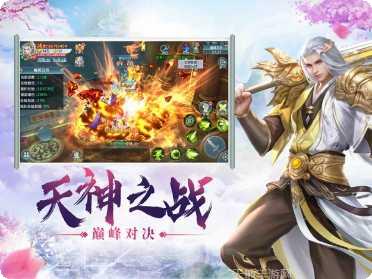 九州ol游戏攻略