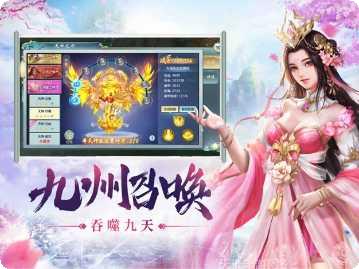 九州ol职业选择