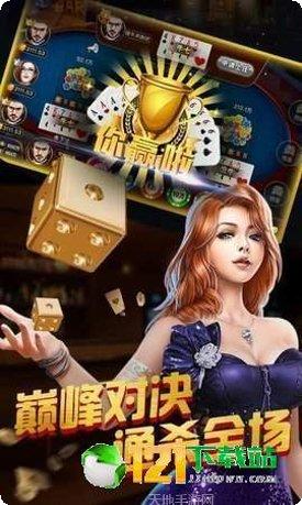 芝麻聚游棋牌游戏