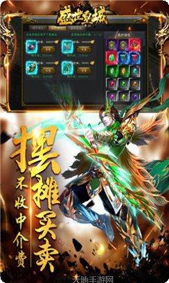 打金神器单职业攻略