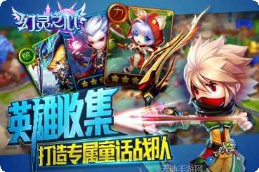 幻灵之歌最新活动