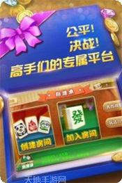 大通关比鸡棋牌游戏攻略
