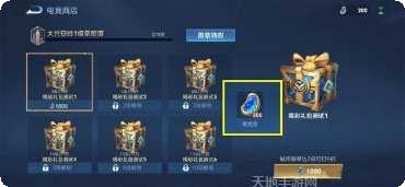 王者荣耀前瞻版新功能