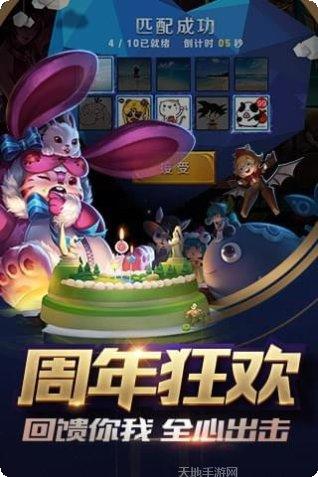 王者荣耀前瞻版活动奖励