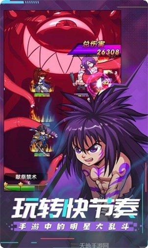 漫斗纪元BT送GM攻略