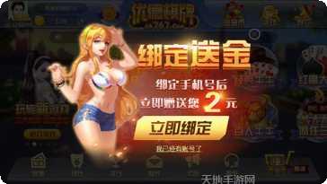 荣县棋牌在线对战
