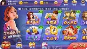 钱湖奉化麻将规则