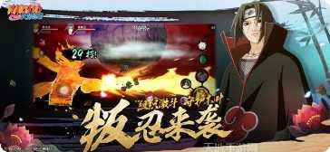 火影忍者火柴人格斗3玩法