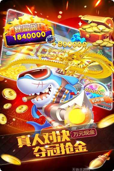 福乐源电玩攻略