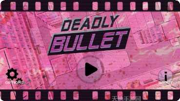 致命的死亡装备获取