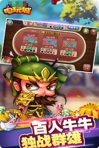 九线拉王最新版本