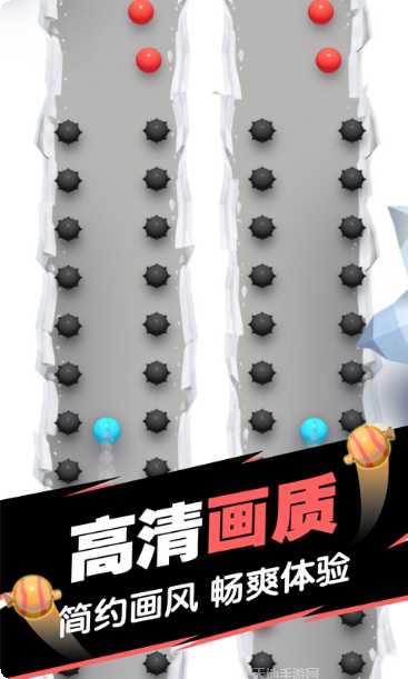 球球填满最新版本