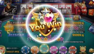 宝利棋牌游戏下载