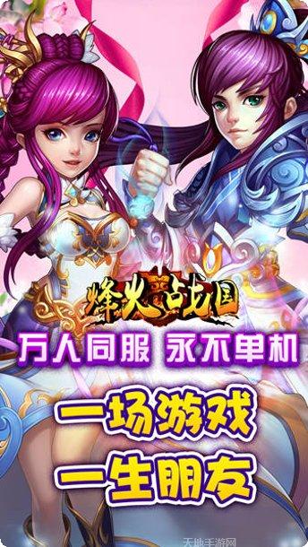 大秦帝国风云录霍去病角色介绍