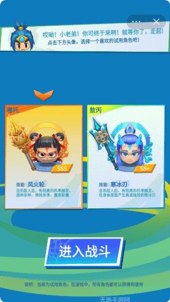 小老弟快跑最新版本