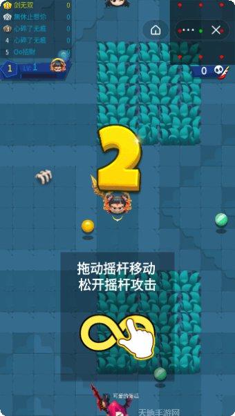 小老弟快跑角色解锁