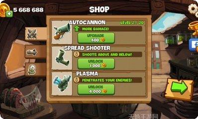 我讨厌的怪物射手最新版本
