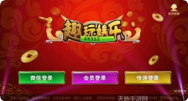 黄河棋牌下载