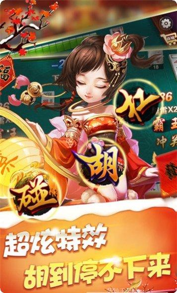 黄河棋牌玩法