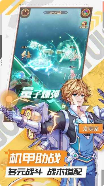 幸运草骑士攻略