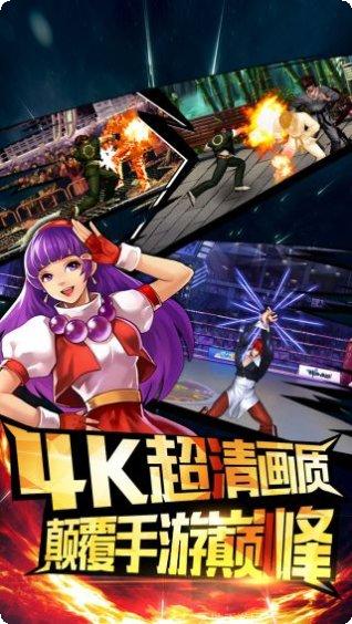 拳皇97隐藏人物解锁