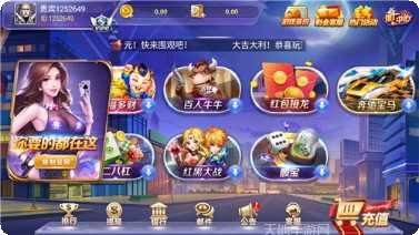 友来棋牌游戏攻略