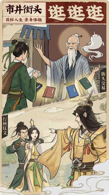 云端问仙无限修为版下载