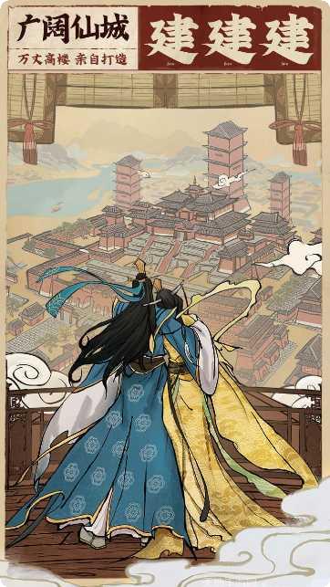 云端问仙无限修为版礼包