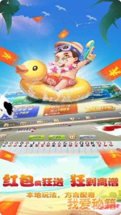 双鸭山兴动麻将规则