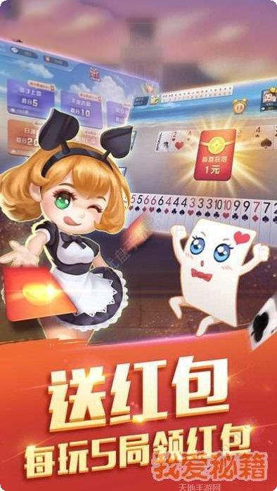 双鸭山兴动麻将攻略