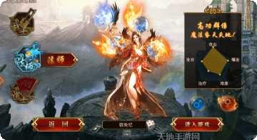 龙腾传奇游戏攻略