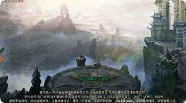 龙腾传奇手游下载