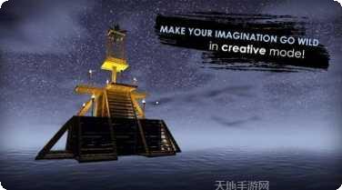 木筏生存求生之路资源获取