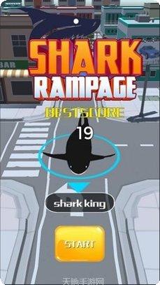 饥饿鲨世界内购版攻略