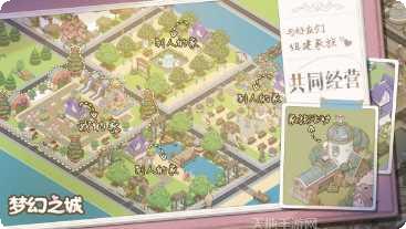 梦幻之家改造三消装饰技巧